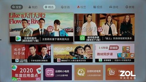 娱乐八卦视频哪里看 爆料盒子 每日大赛,爆款视频爆料盒子每日大赛精彩纷呈