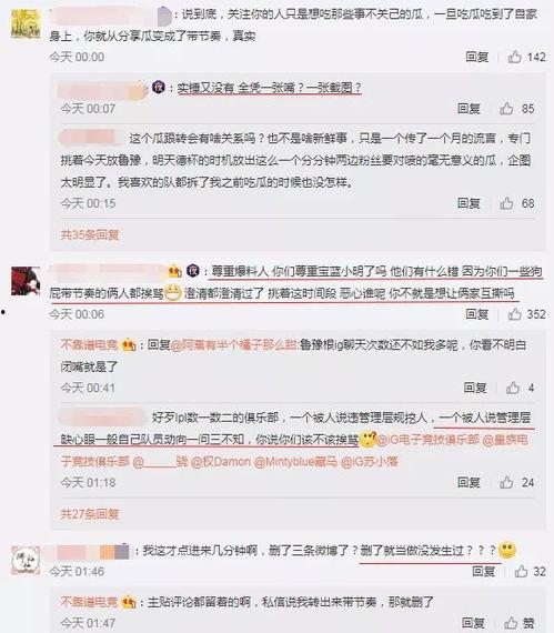 热点事件黑网爆料入口 吃瓜爆料大事件真相,吃瓜群众见证大事件真相