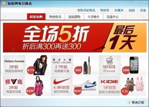 爆料网每日精选最新消息.体育圈的天花板,揭秘天花板级巨星背后的传奇故事