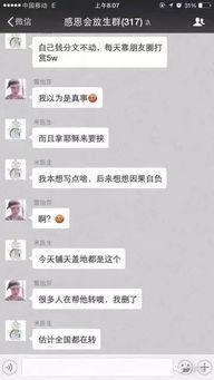 吃瓜爆料大事件真相 今日十大热点新闻吃瓜群众在线爆料免费观看,吃瓜群众在线爆料，免费观看