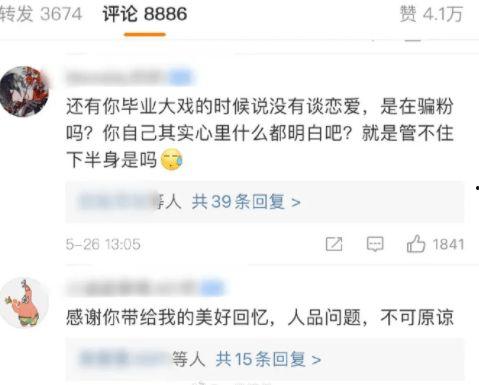 52每日大瓜视频 八卦爆料网,揭秘八卦爆料网最新热点
